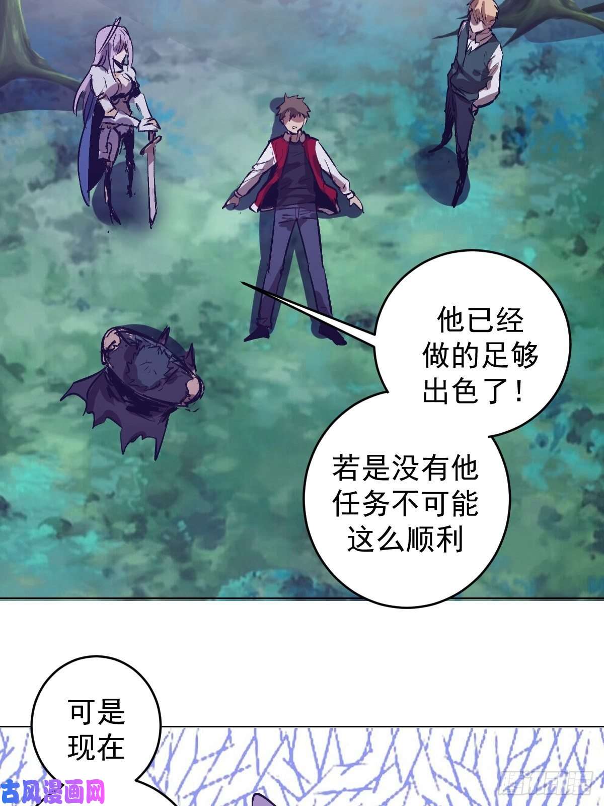 星灵暗帝第57话：精神力