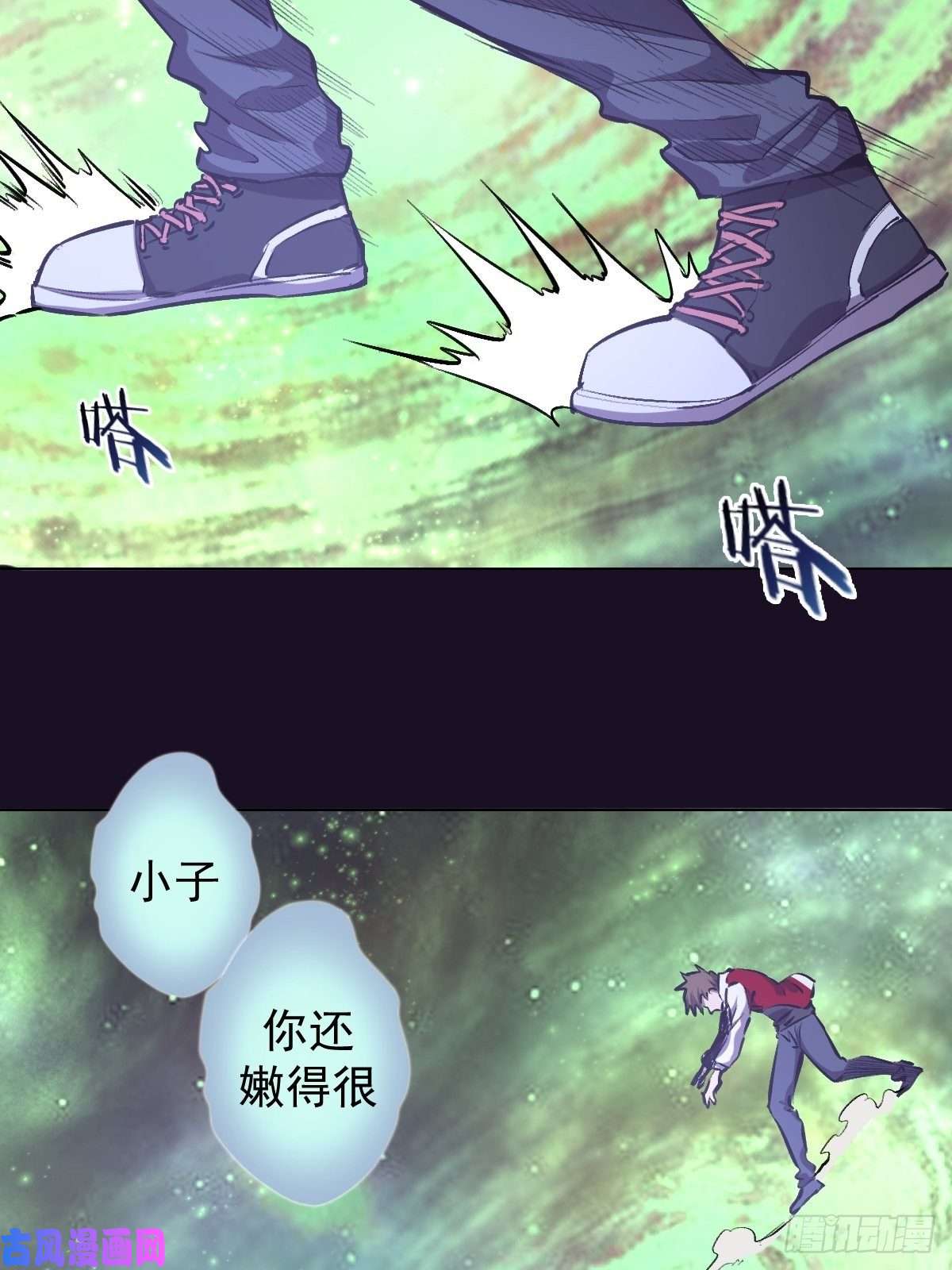 星灵暗帝第57话：精神力