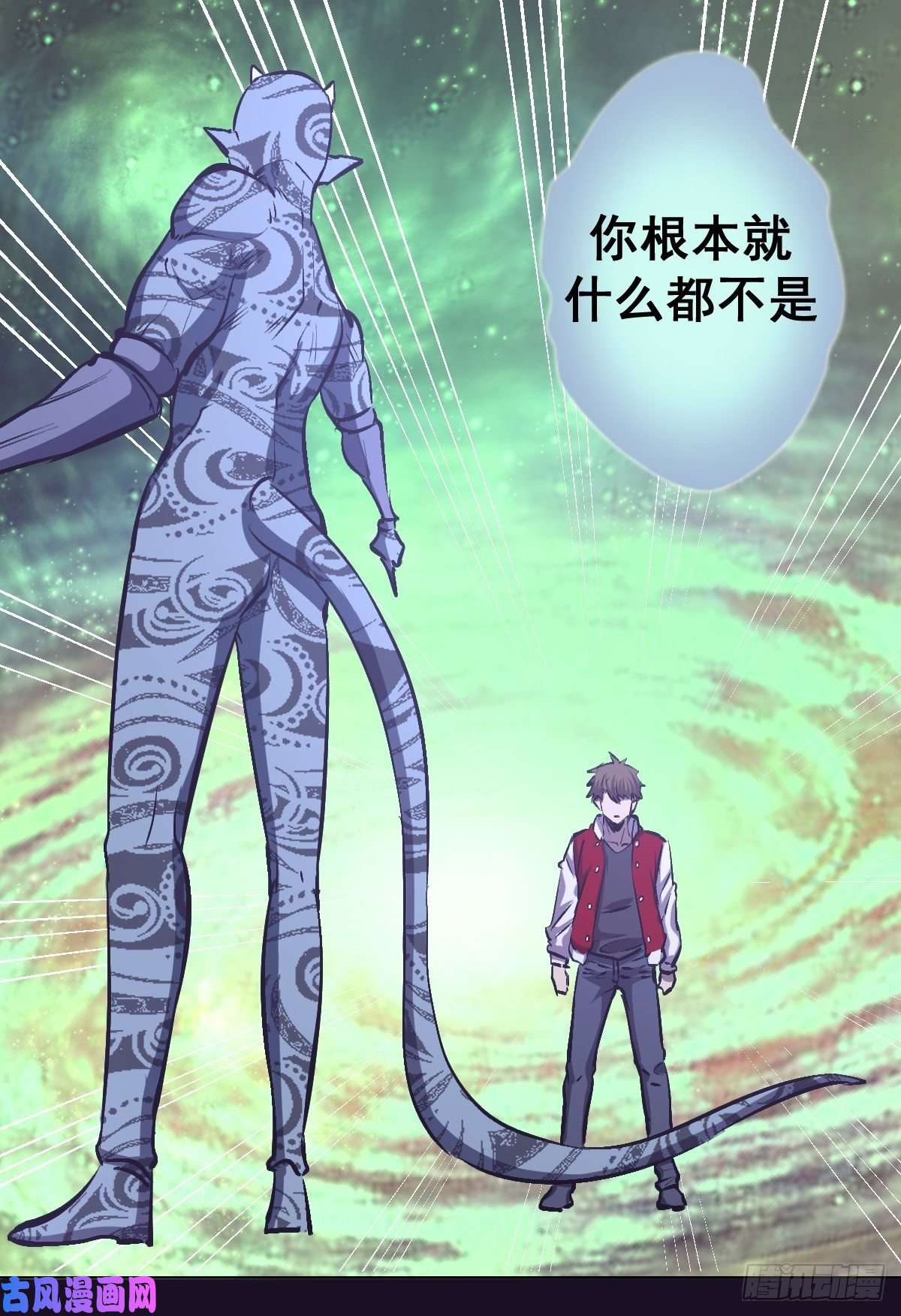 星灵暗帝第57话：精神力
