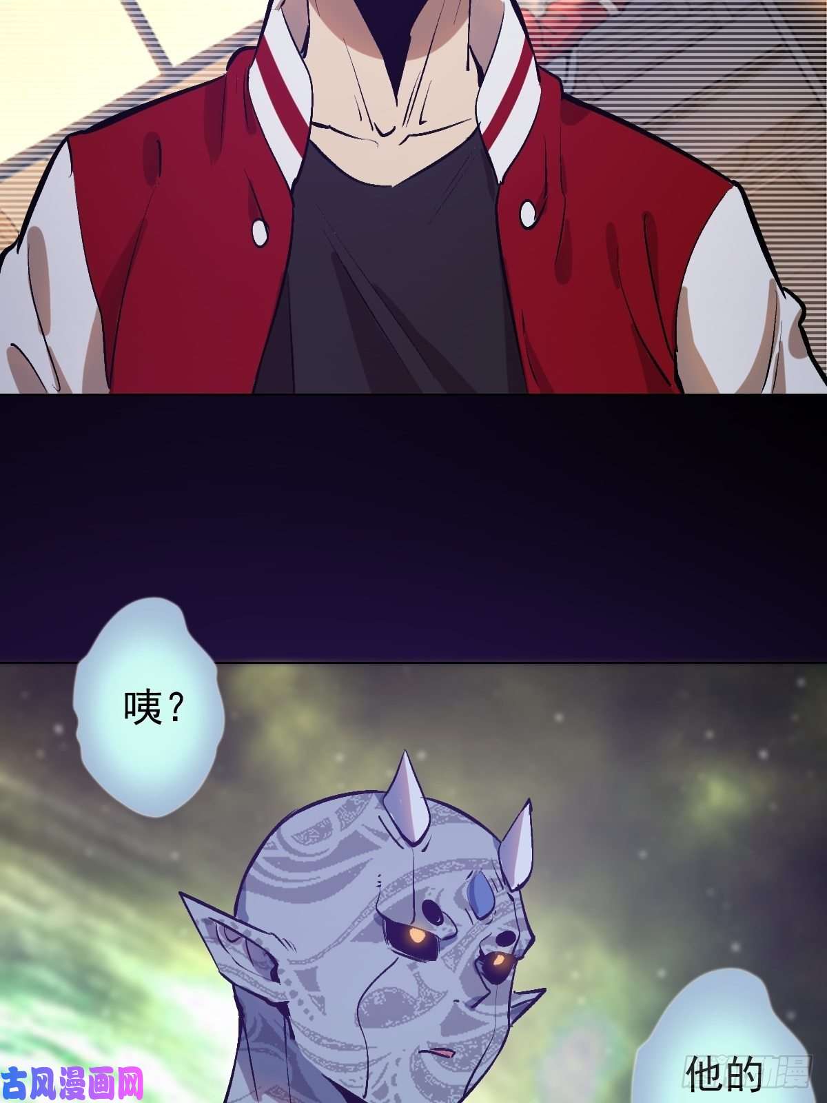 星灵暗帝第57话：精神力