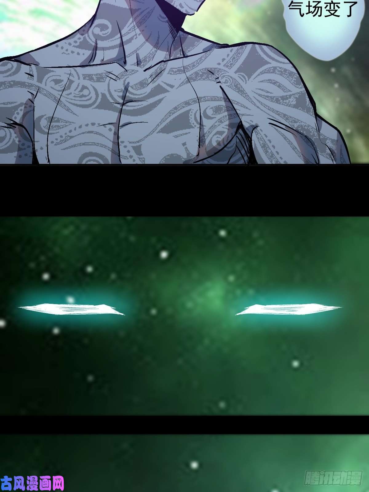 星灵暗帝第57话：精神力