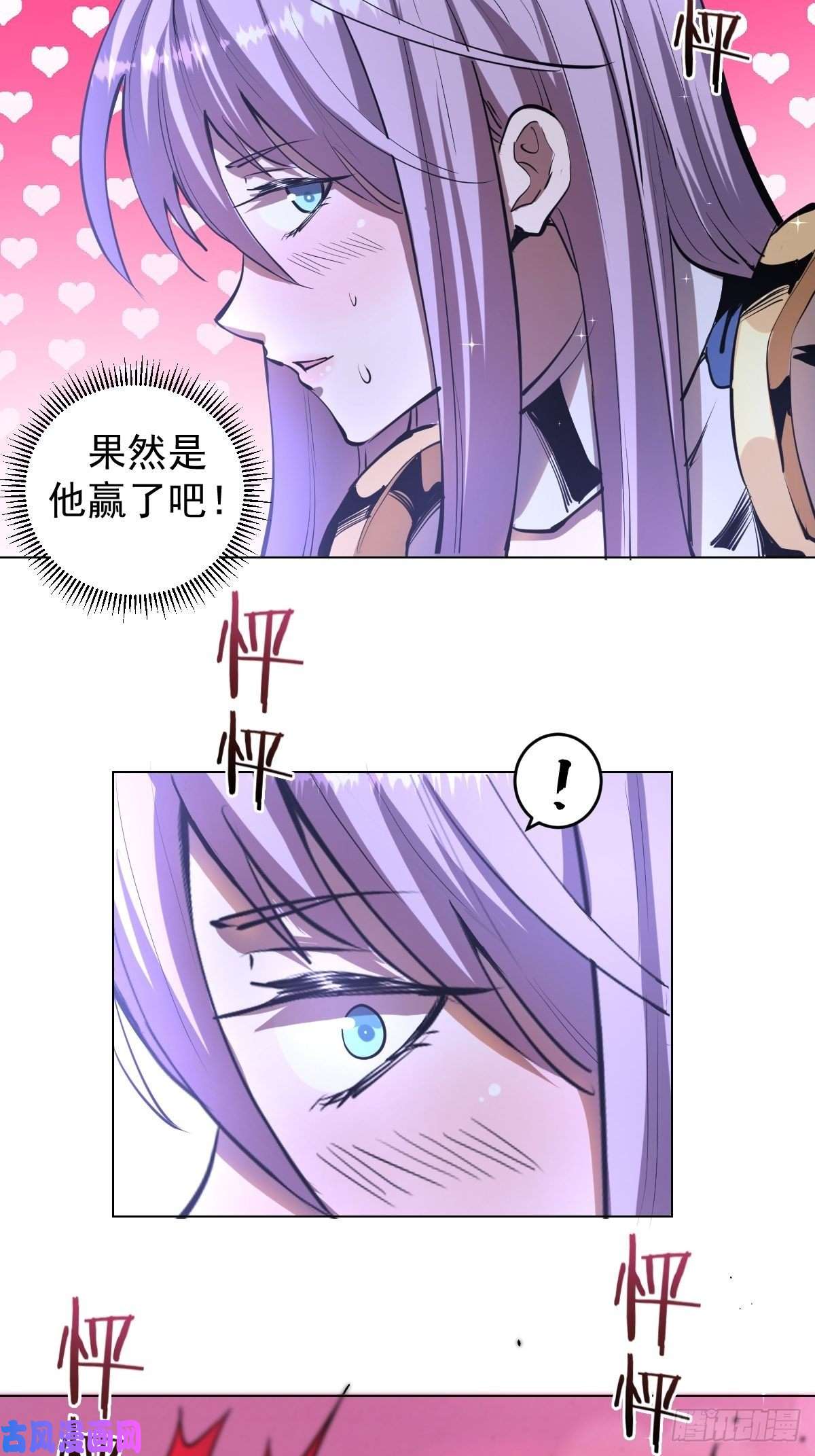星灵暗帝第59话：针锋相对