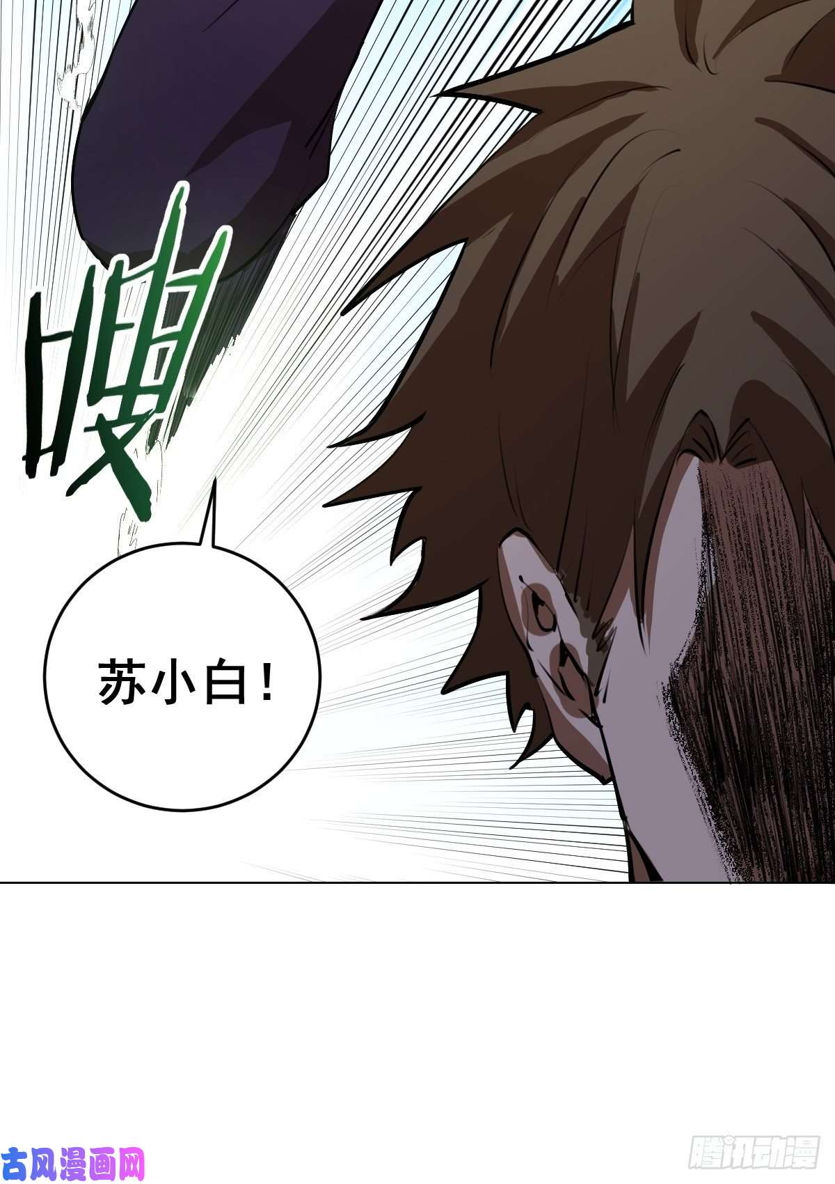 星灵暗帝第60话：决斗