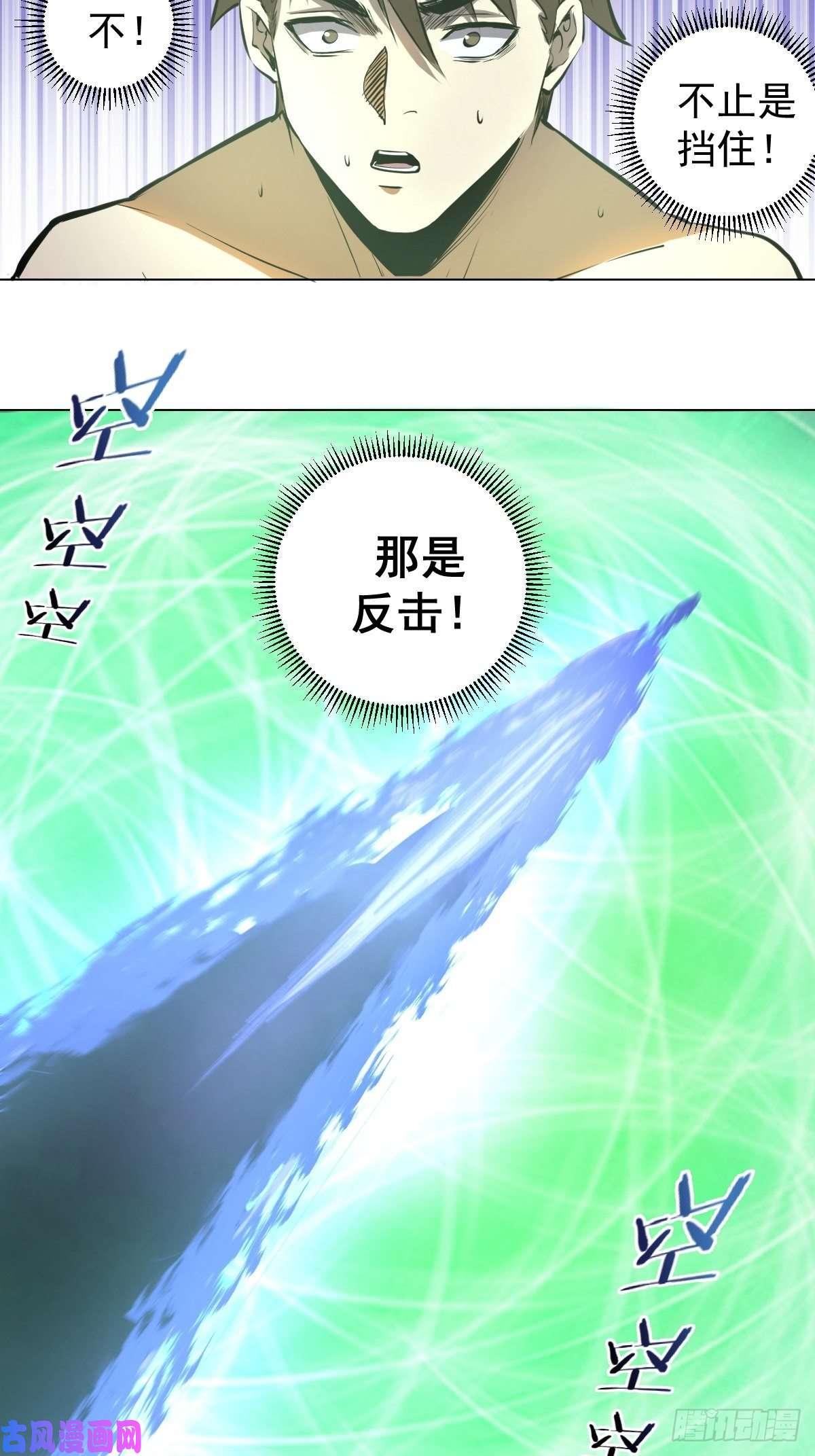 星灵暗帝第64话：秒杀