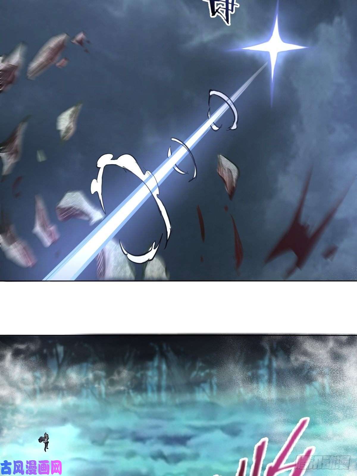 星灵暗帝第64话：秒杀