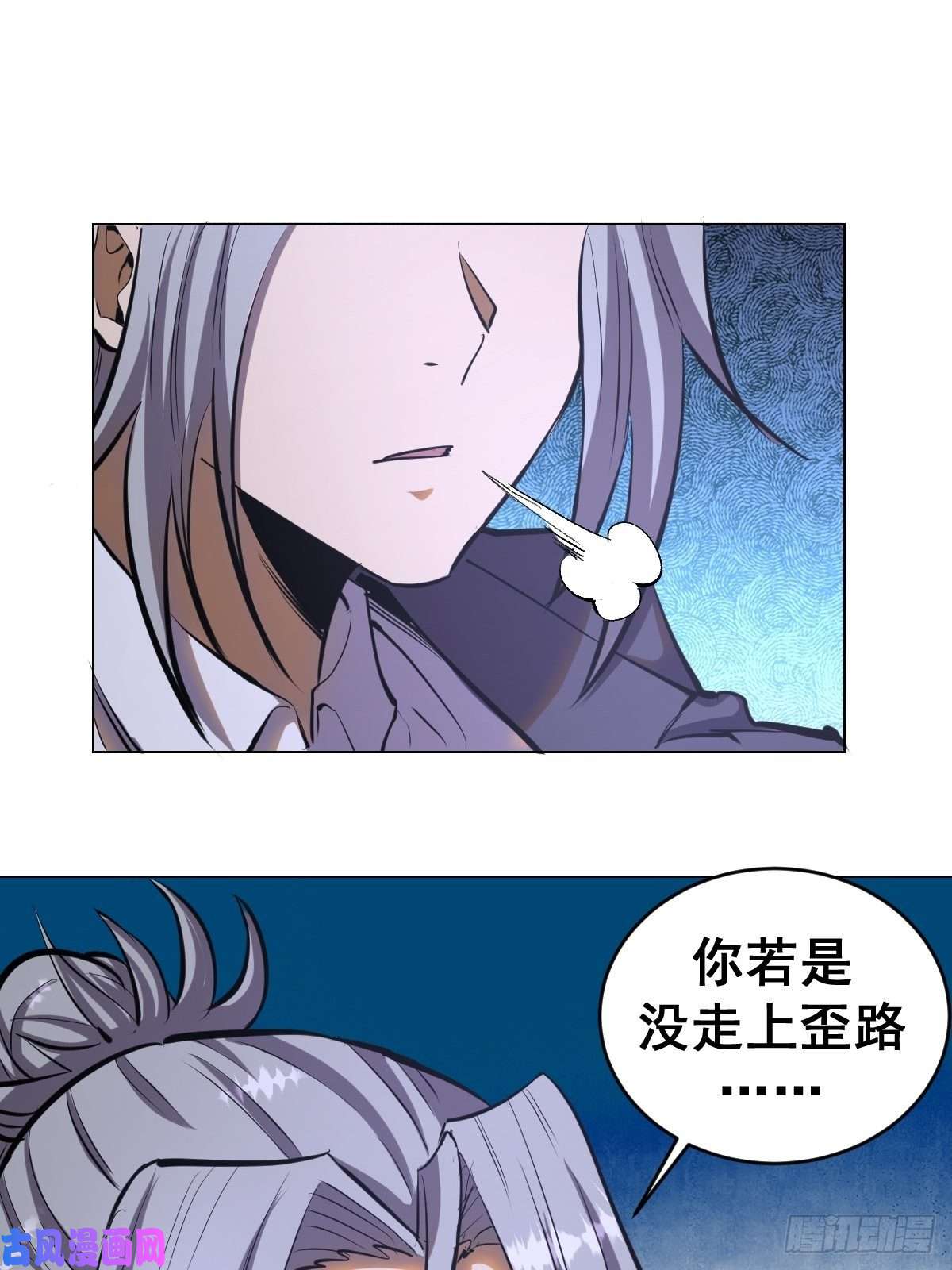 星灵暗帝第64话：秒杀