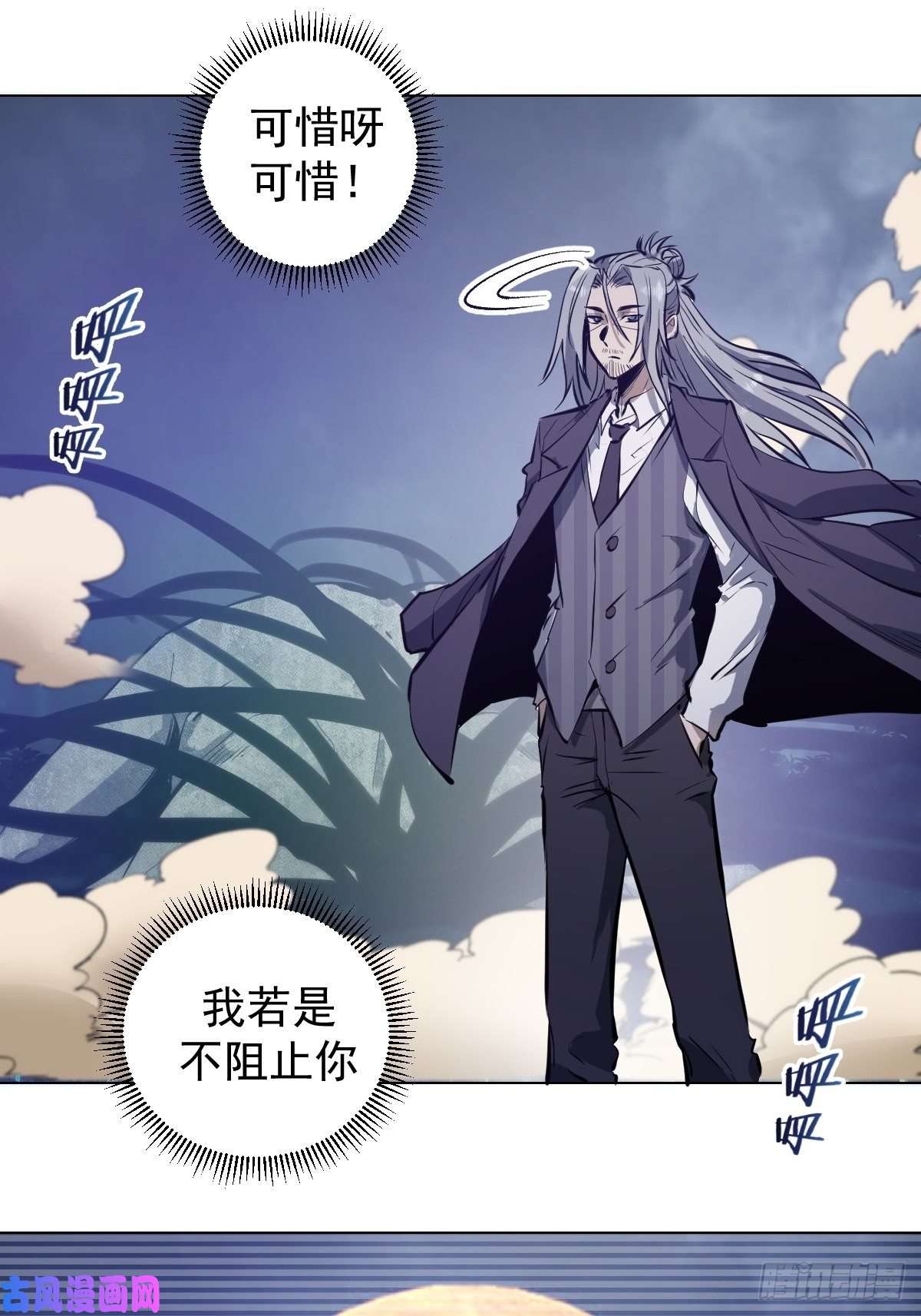 星灵暗帝第64话：秒杀