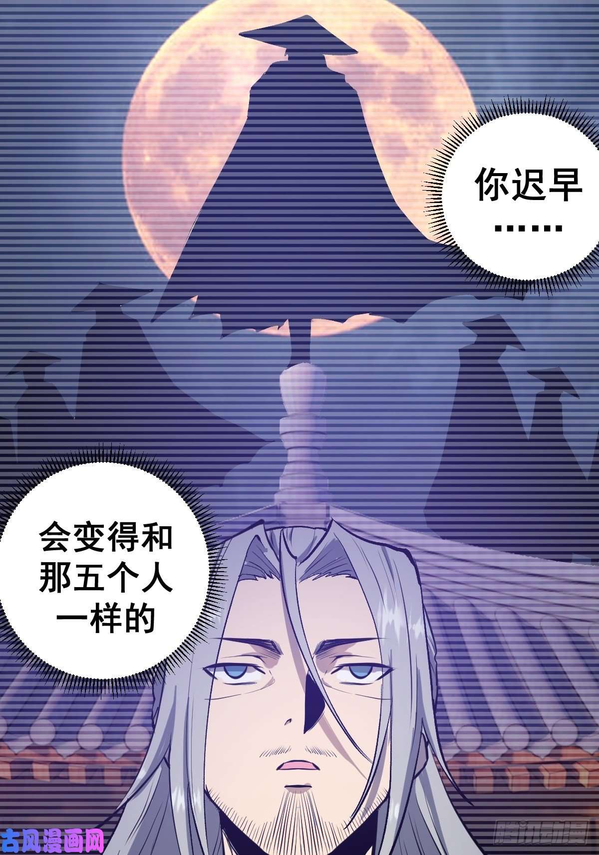 星灵暗帝第64话：秒杀