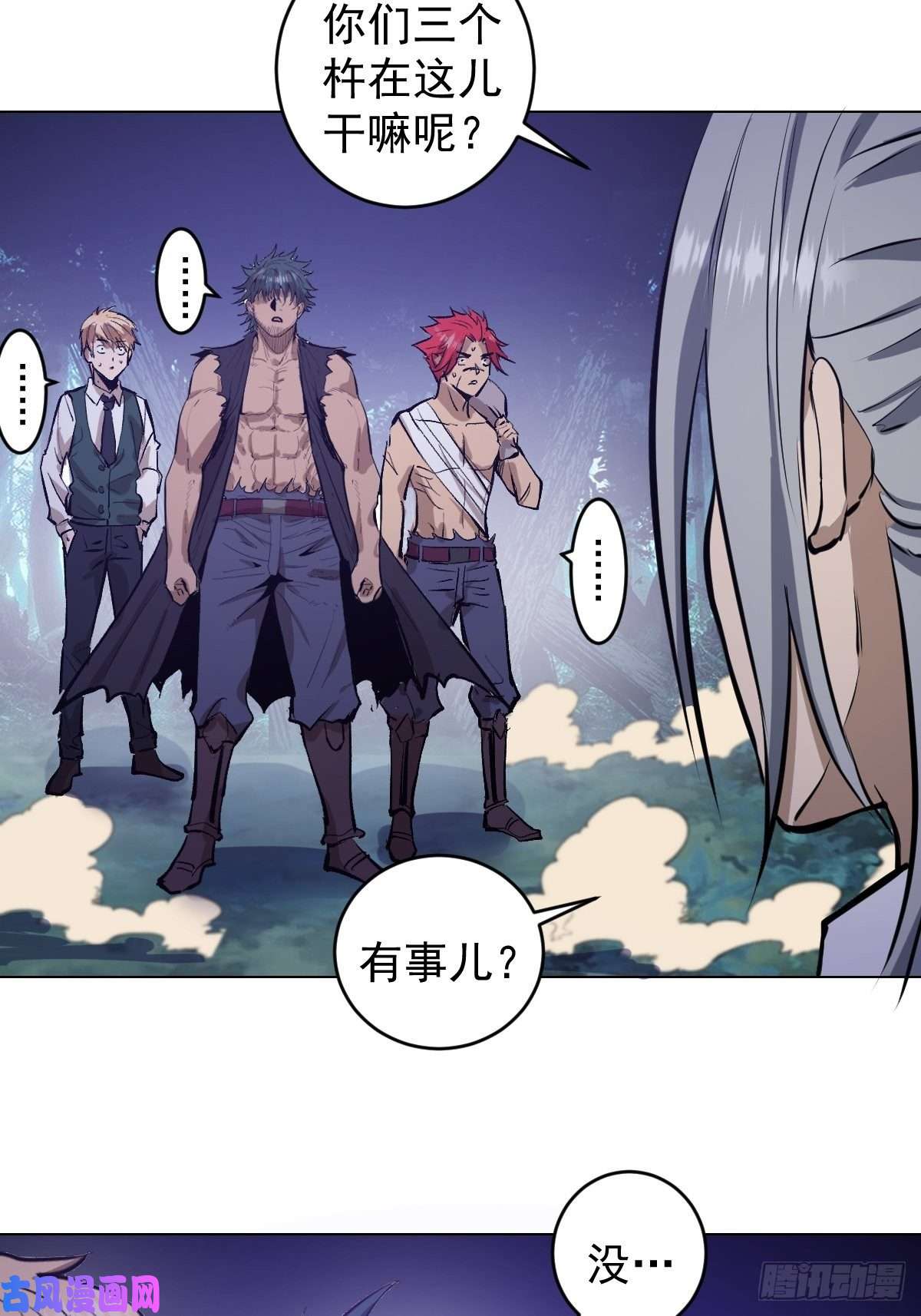 星灵暗帝第64话：秒杀