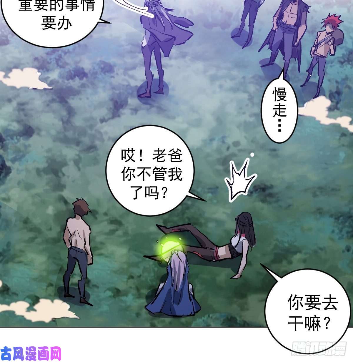 星灵暗帝第64话：秒杀