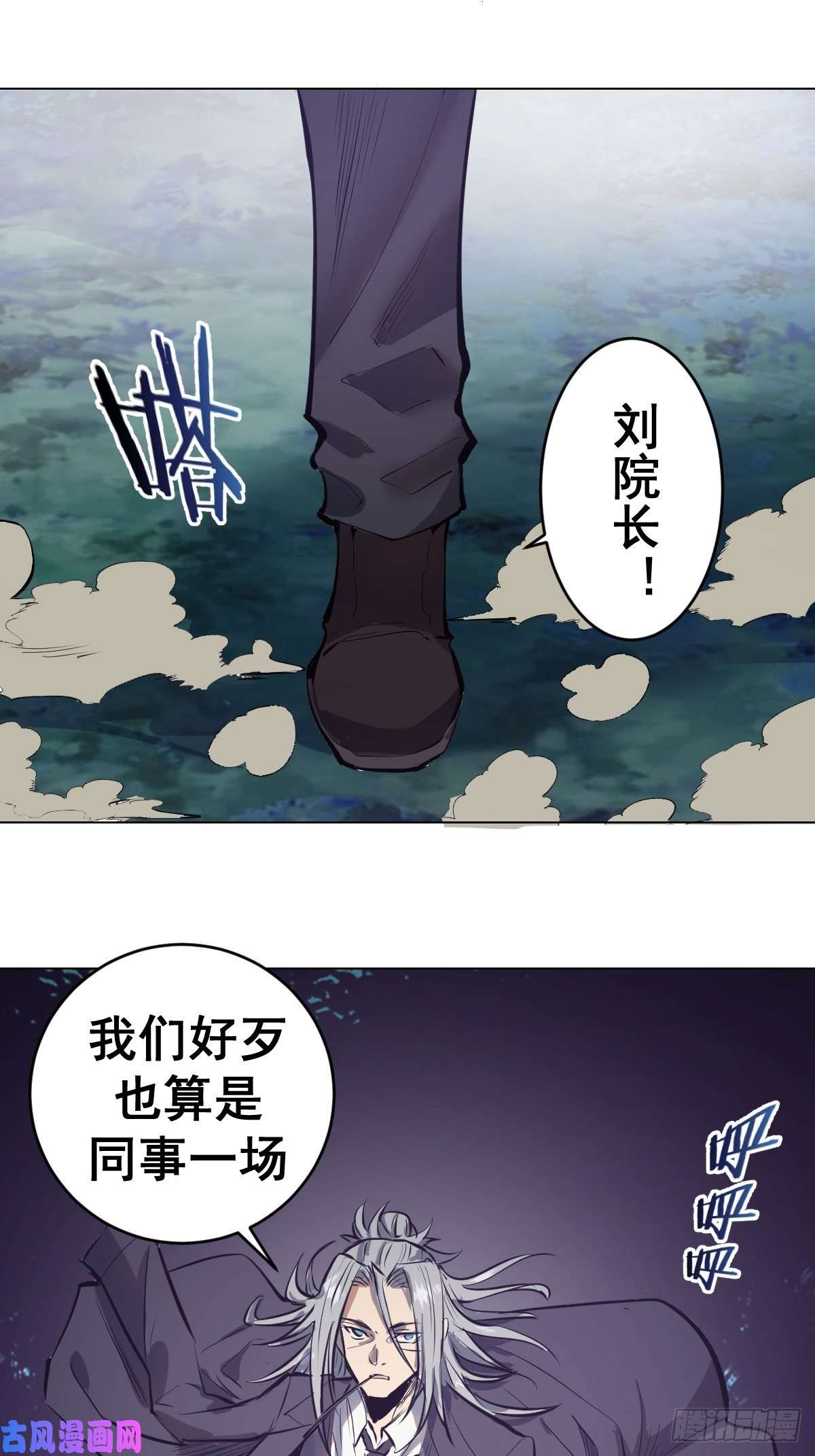 星灵暗帝第64话：秒杀