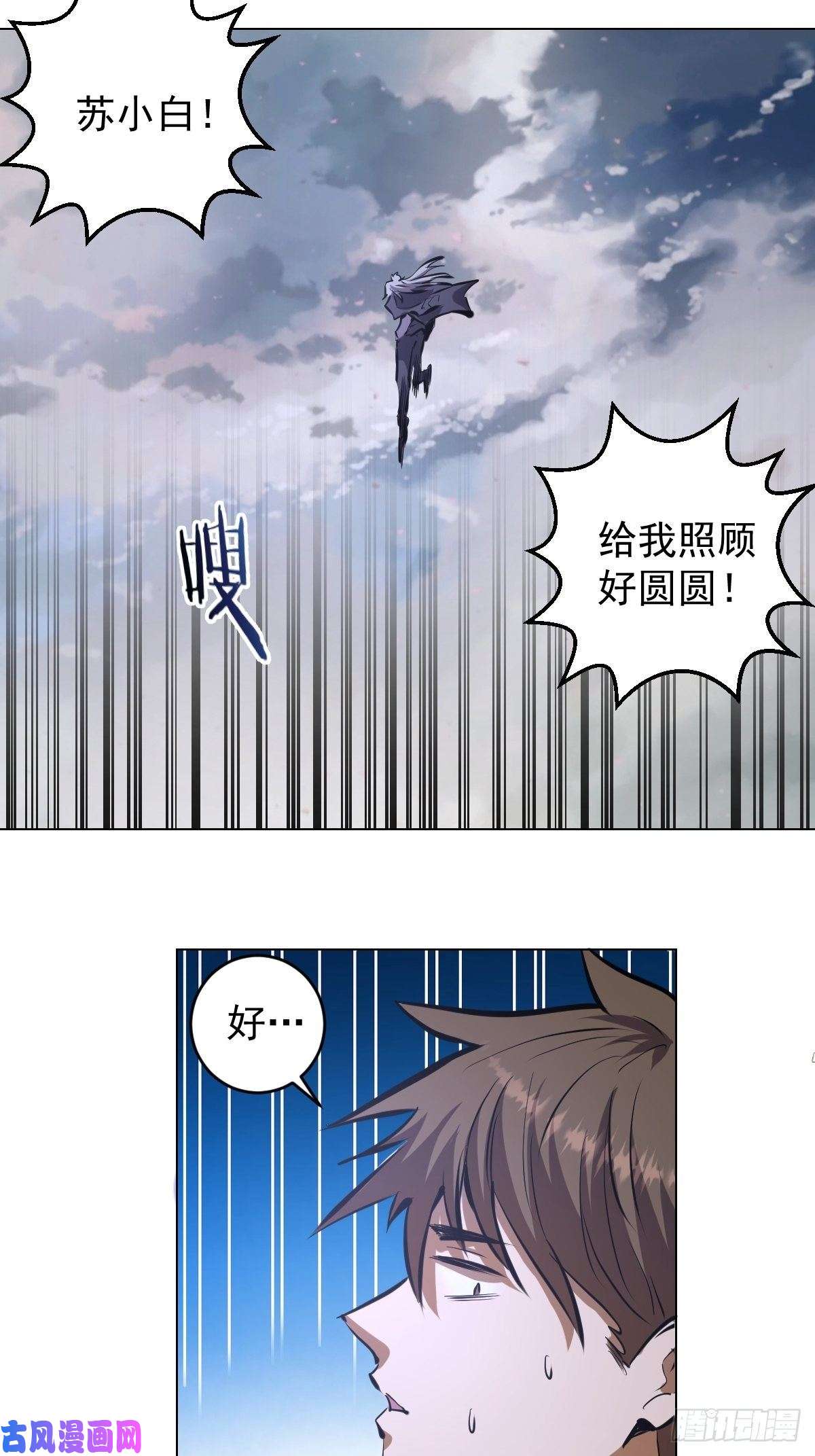星灵暗帝第64话：秒杀