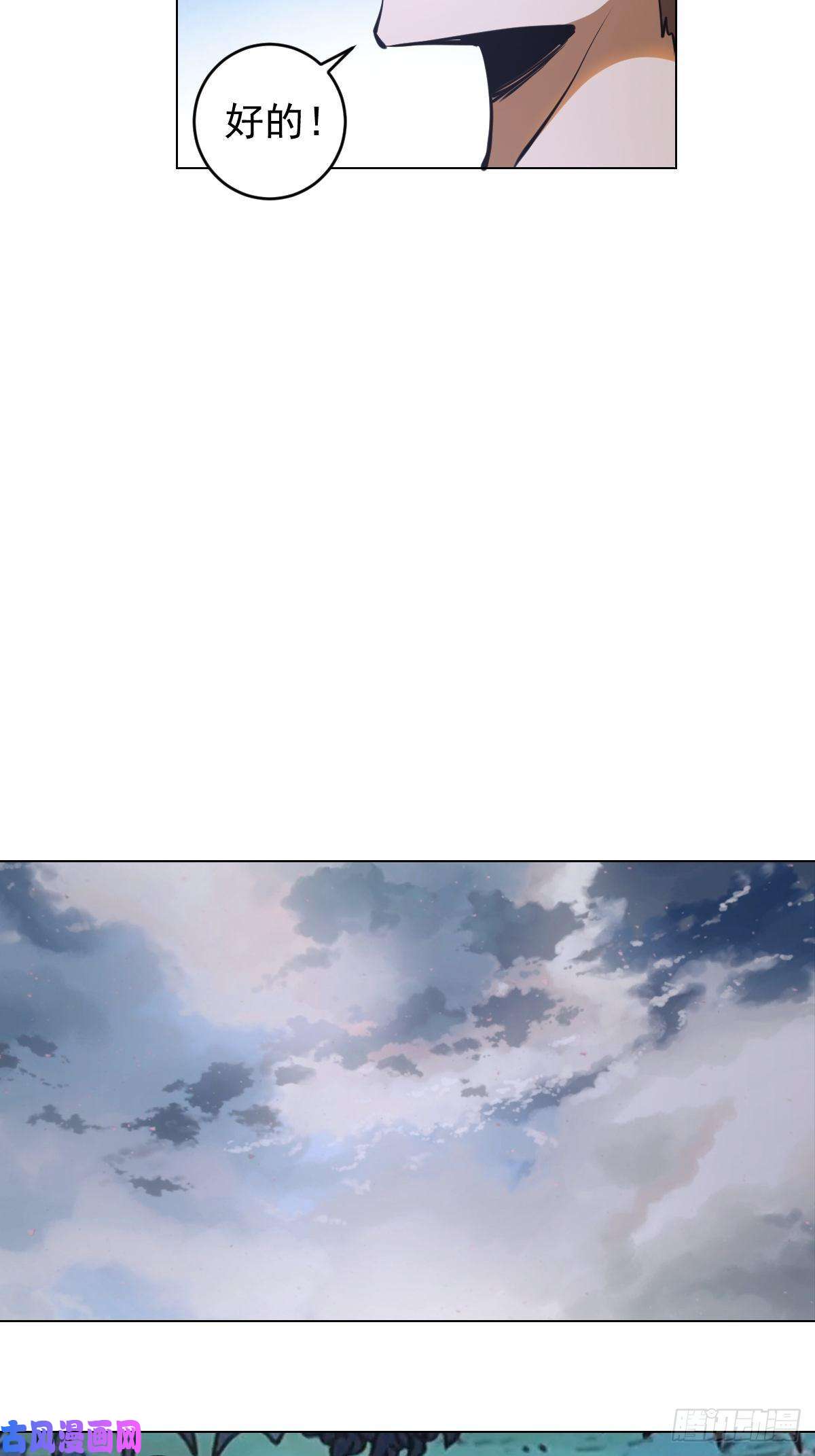 星灵暗帝第64话：秒杀
