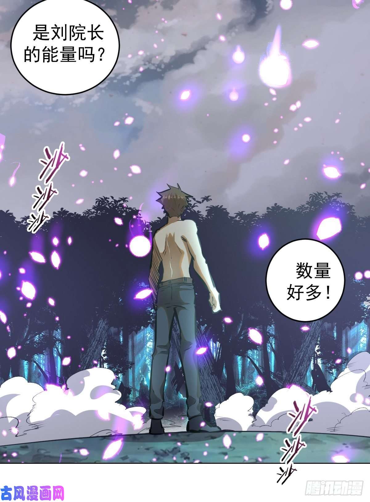 星灵暗帝第64话：秒杀