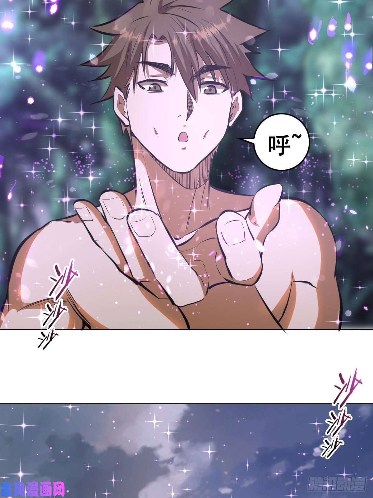 星灵暗帝第64话：秒杀