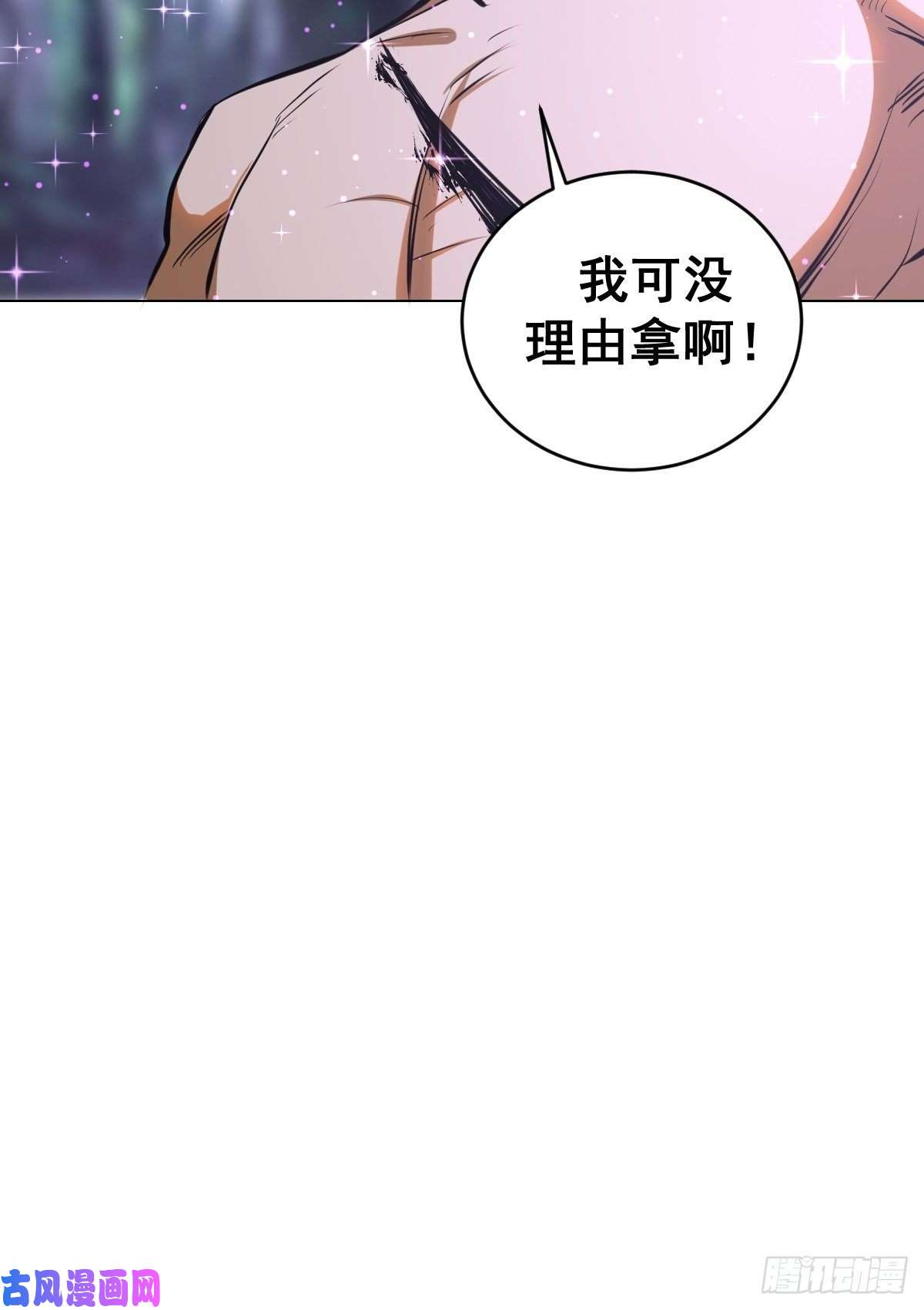 星灵暗帝第64话：秒杀