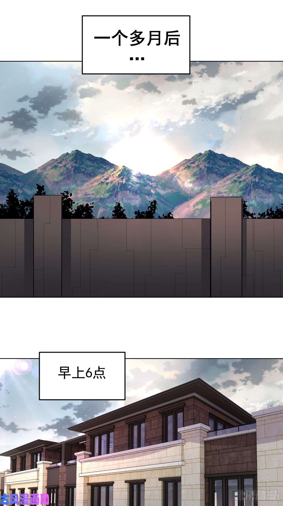 星灵暗帝第64话：秒杀