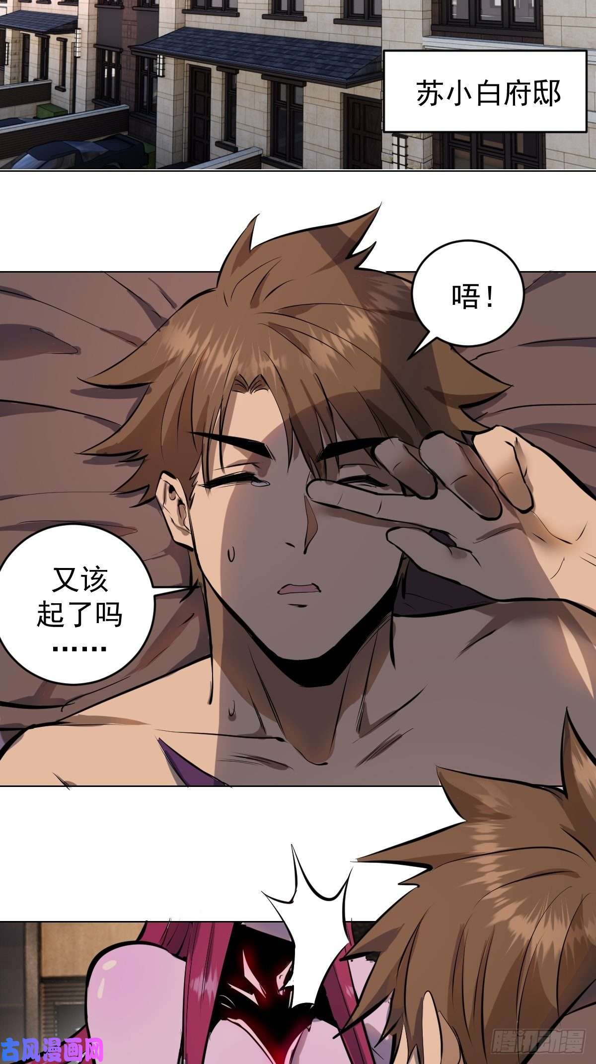 星灵暗帝第64话：秒杀