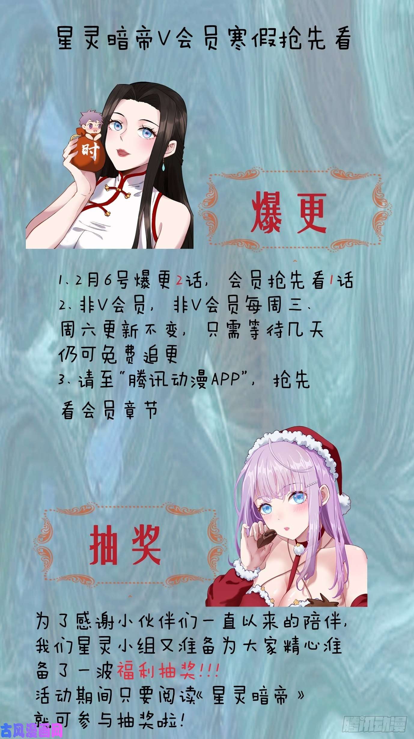 星灵暗帝第64话：秒杀