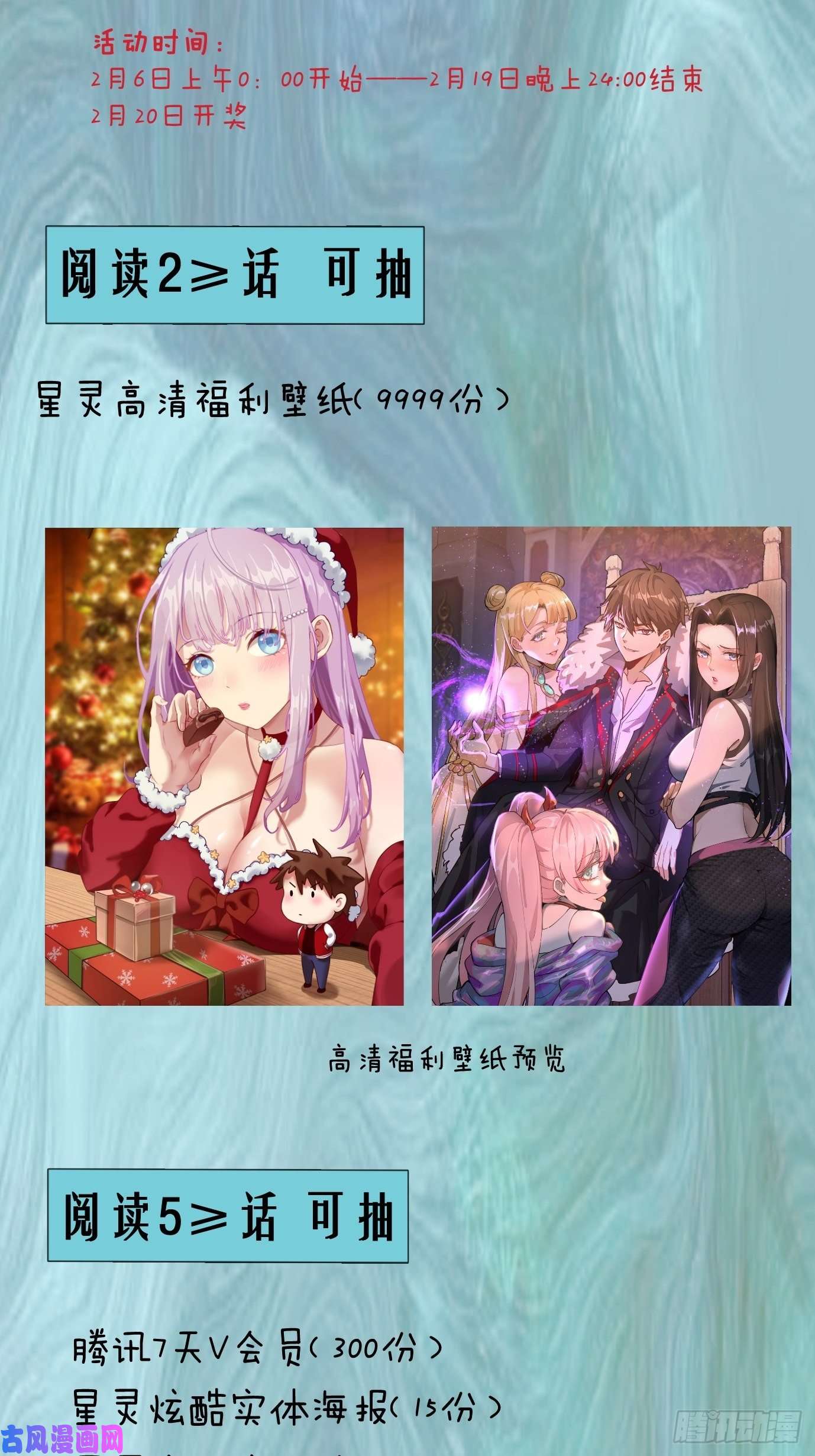 星灵暗帝第64话：秒杀