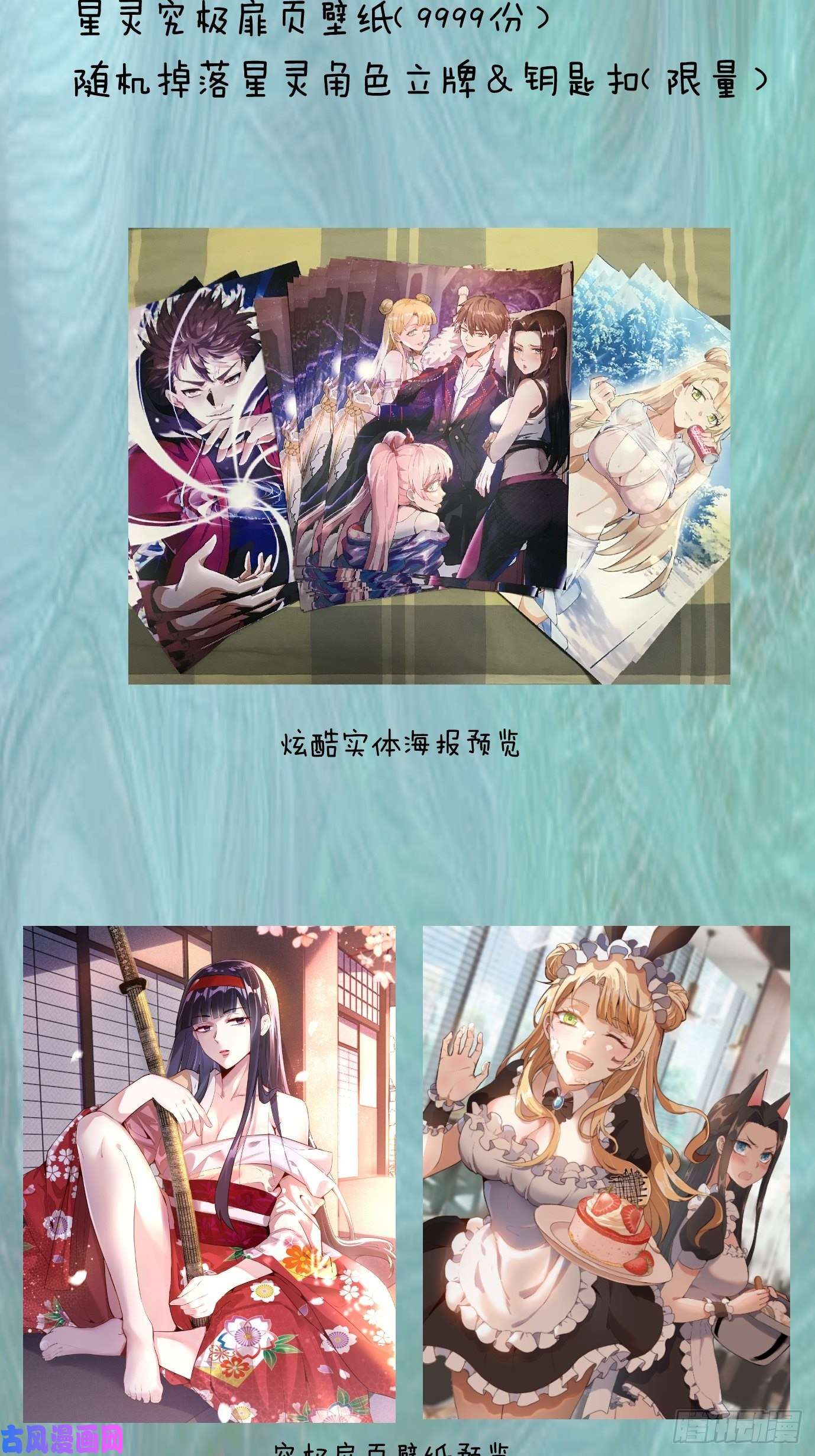 星灵暗帝第64话：秒杀