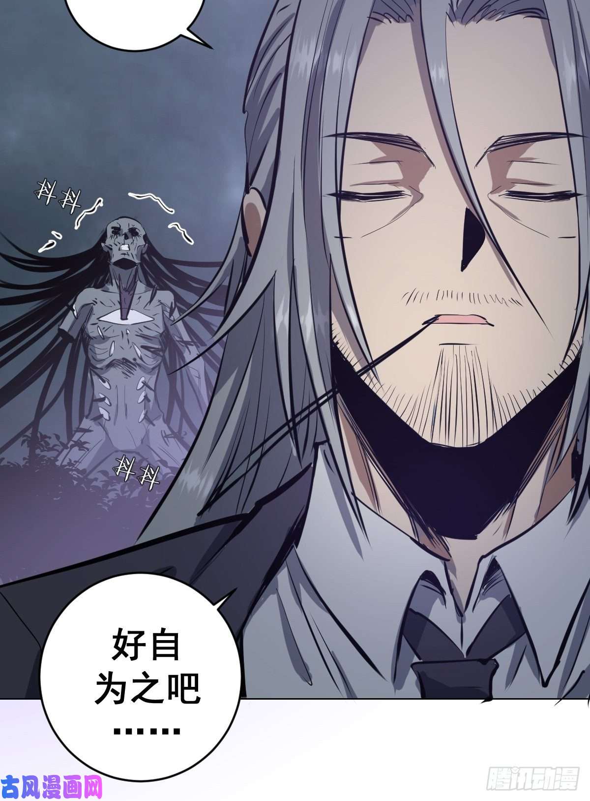 星灵暗帝第64话：秒杀