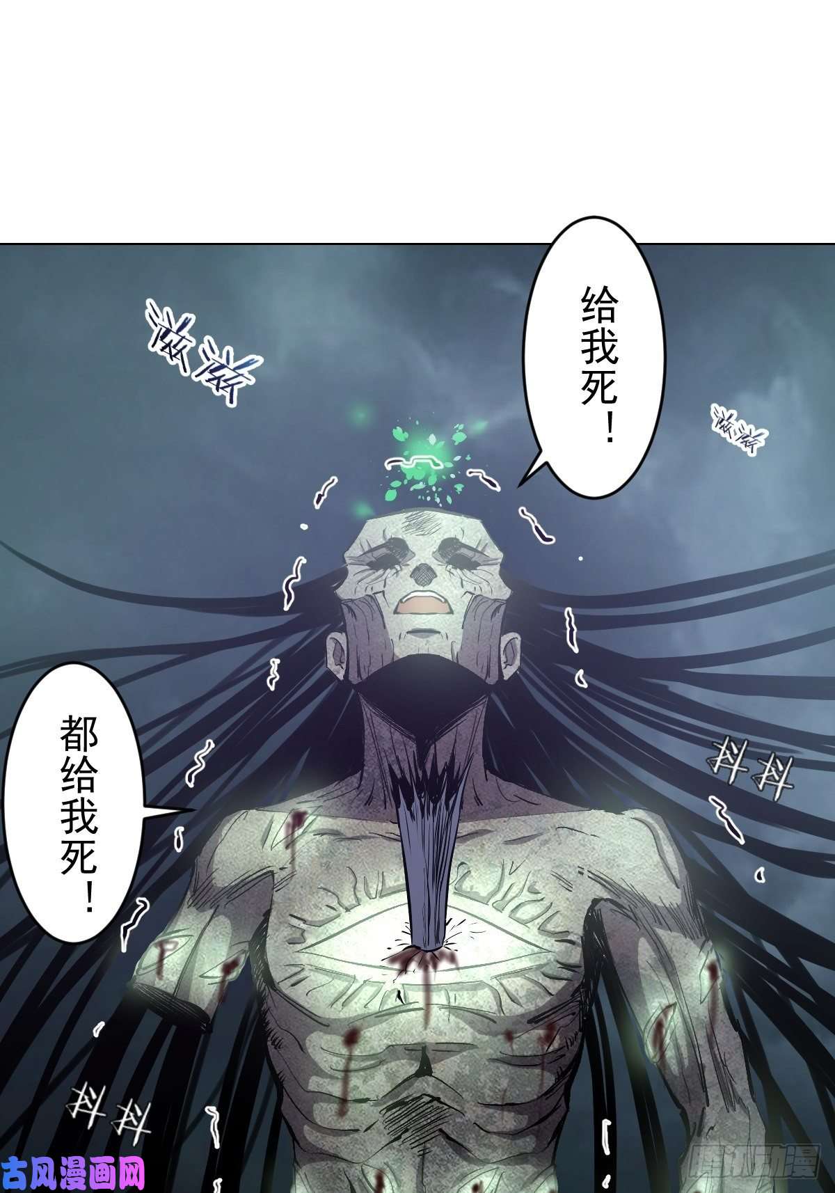 星灵暗帝第64话：秒杀