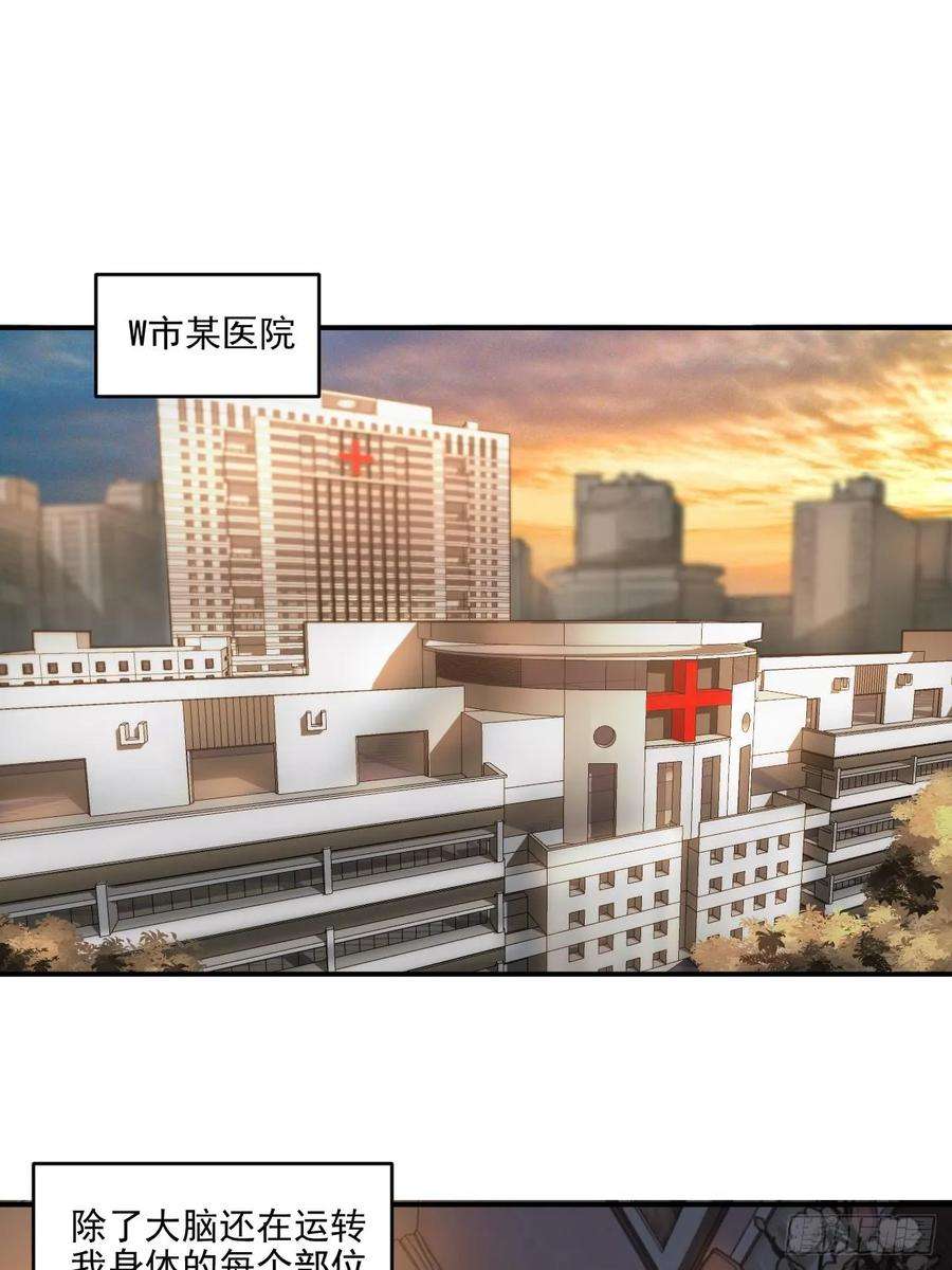 星灵暗帝一话：天选之人