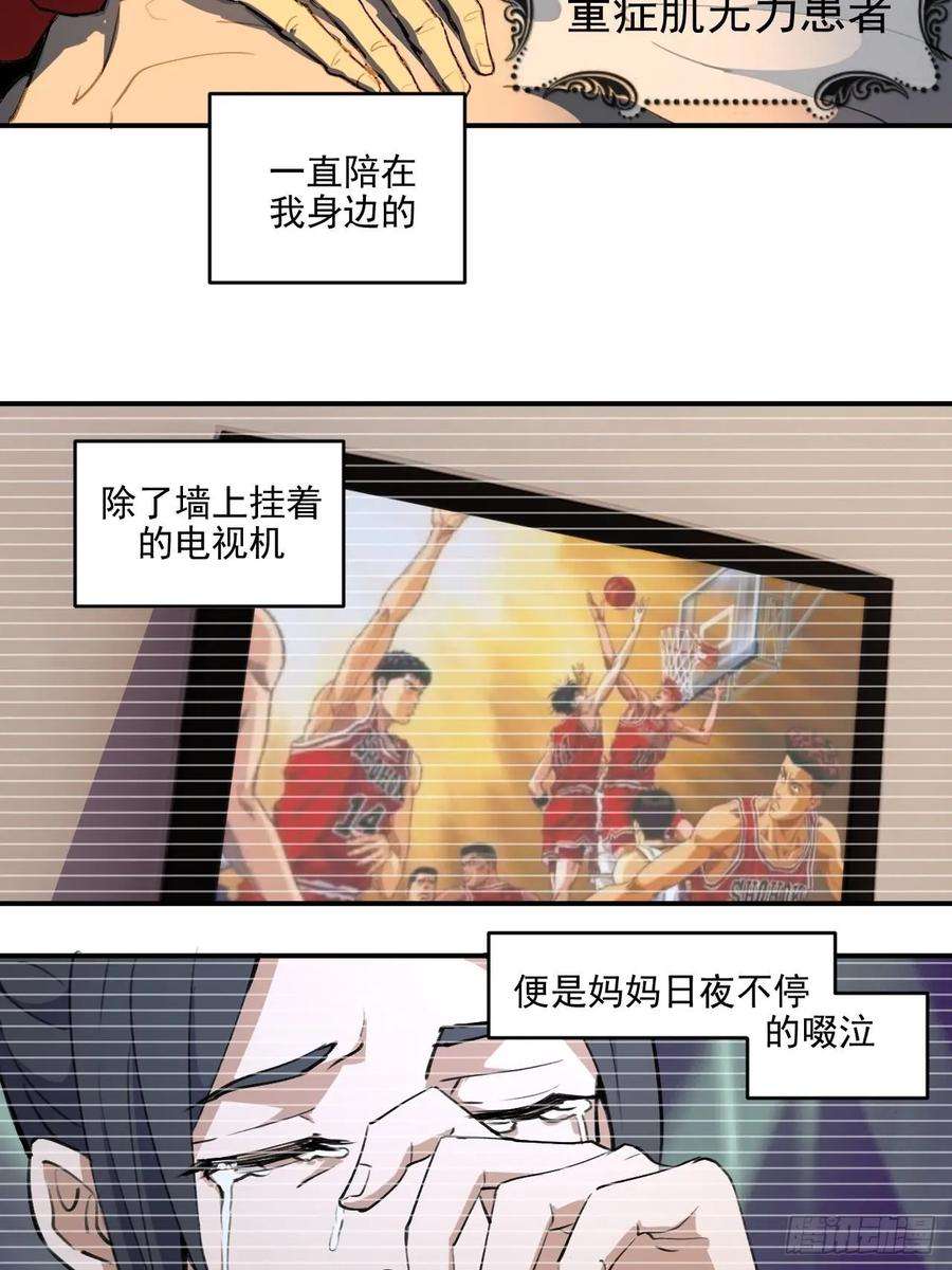 星灵暗帝一话：天选之人