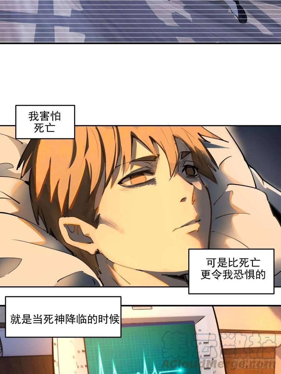 星灵暗帝一话：天选之人