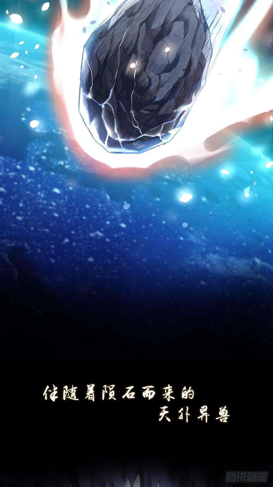 星灵暗帝一话：天选之人