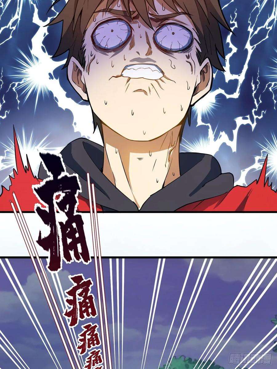 星灵暗帝一话：天选之人