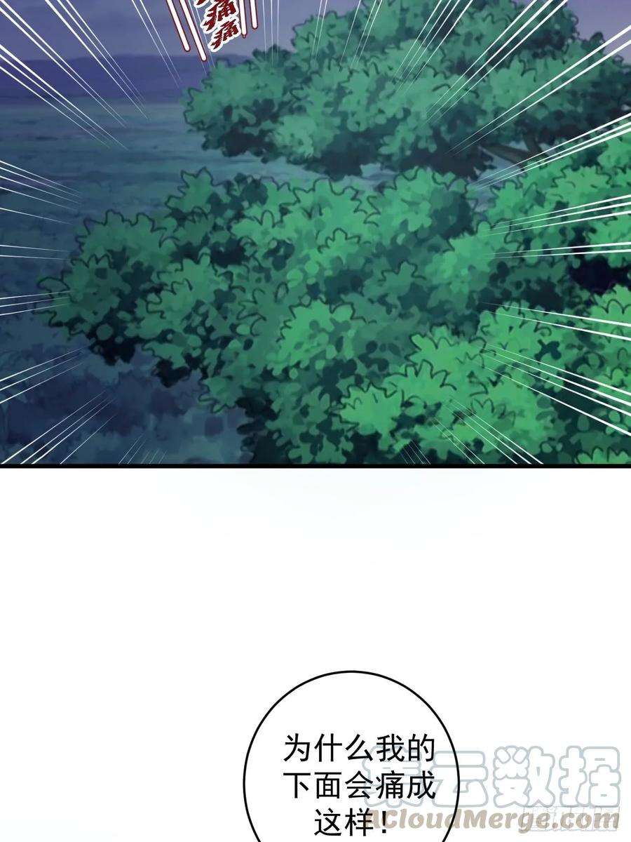 星灵暗帝一话：天选之人