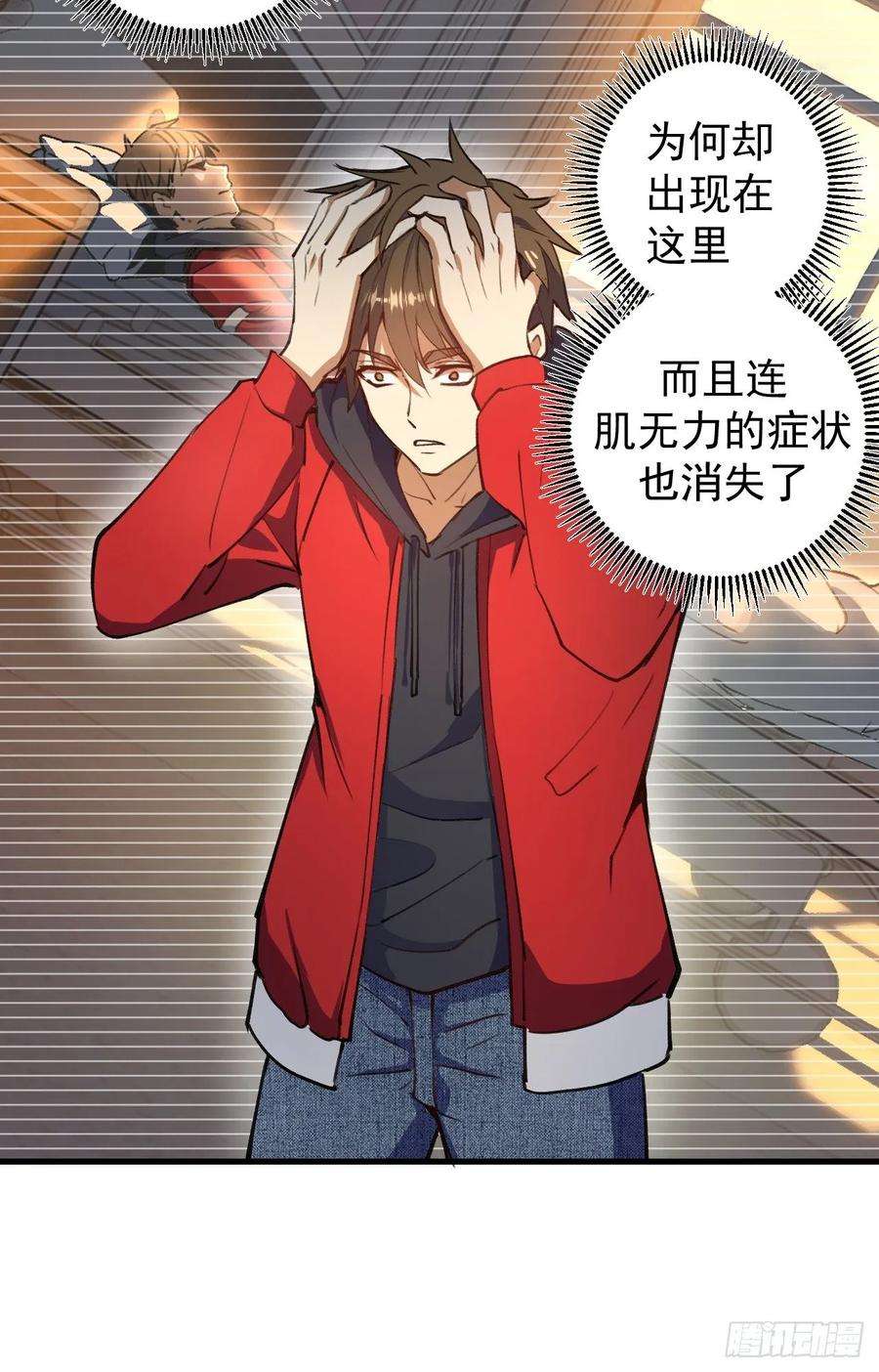 星灵暗帝一话：天选之人
