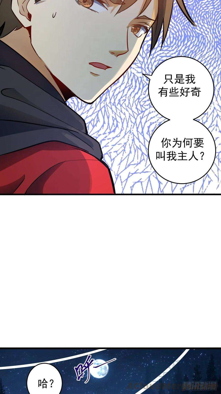 星灵暗帝一话：天选之人