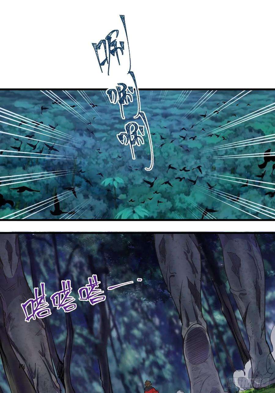 星灵暗帝一话：天选之人