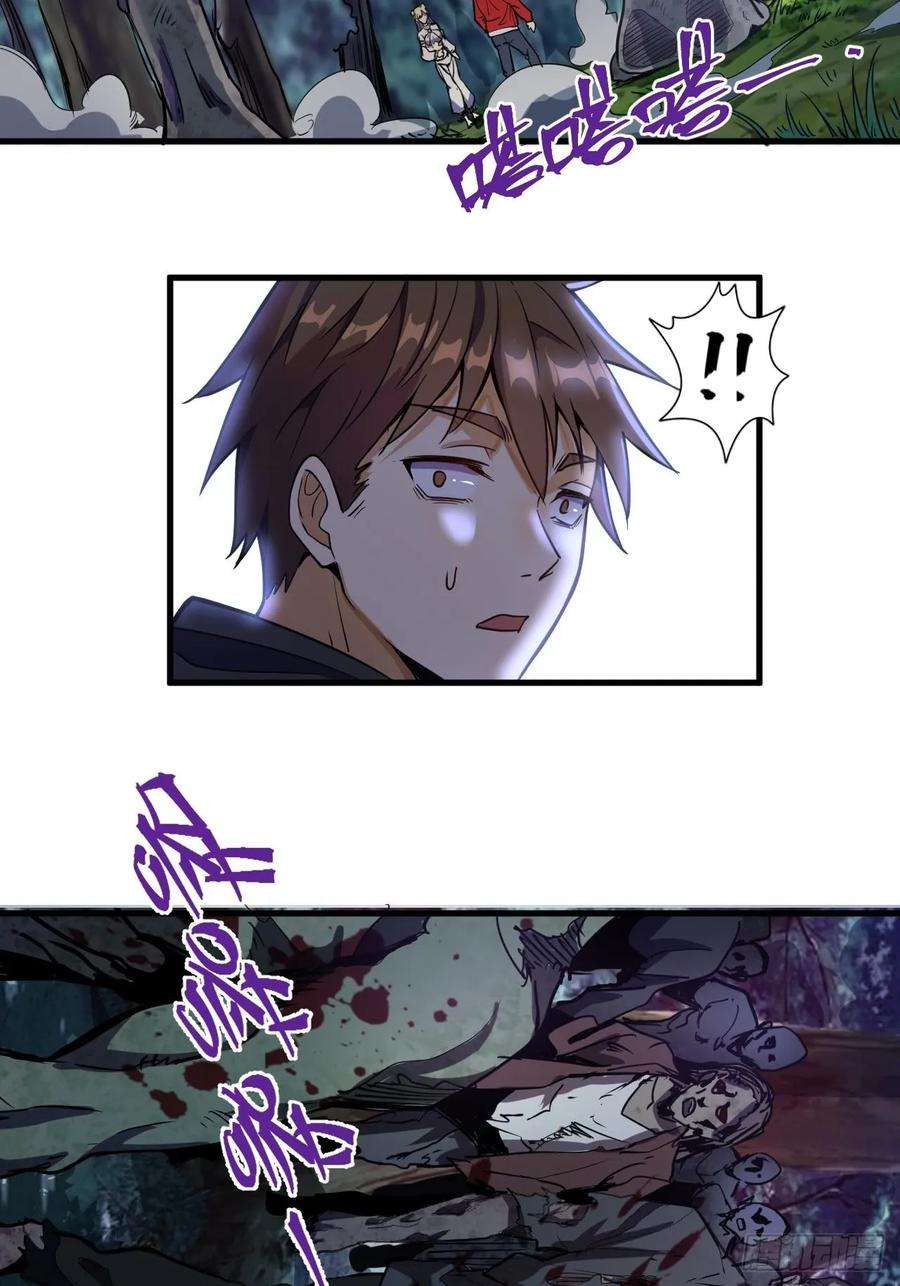 星灵暗帝一话：天选之人