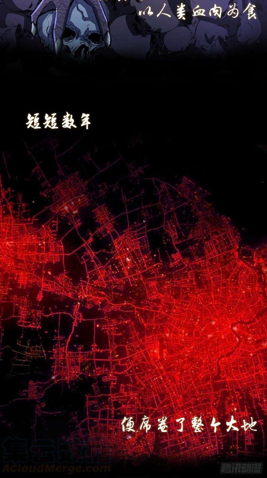 星灵暗帝一话：天选之人