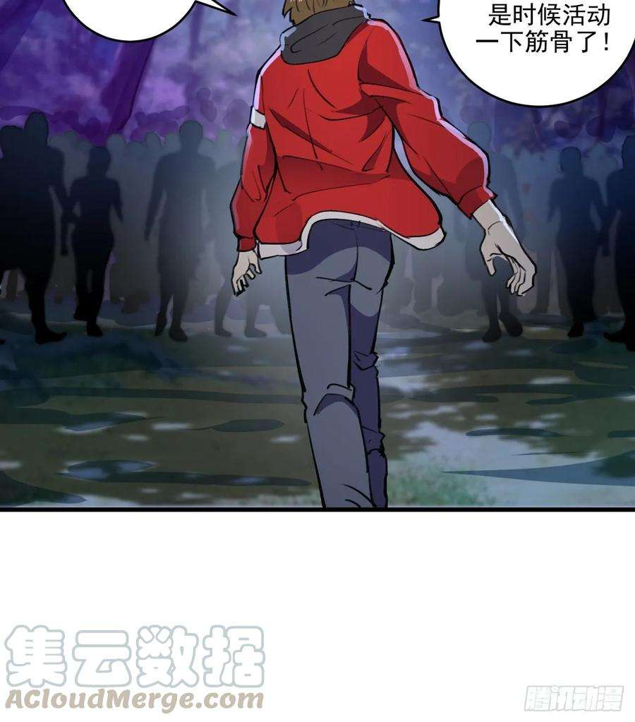 星灵暗帝一话：天选之人