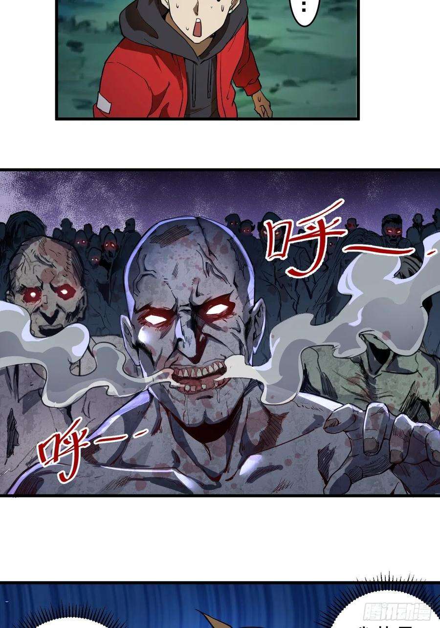 星灵暗帝一话：天选之人