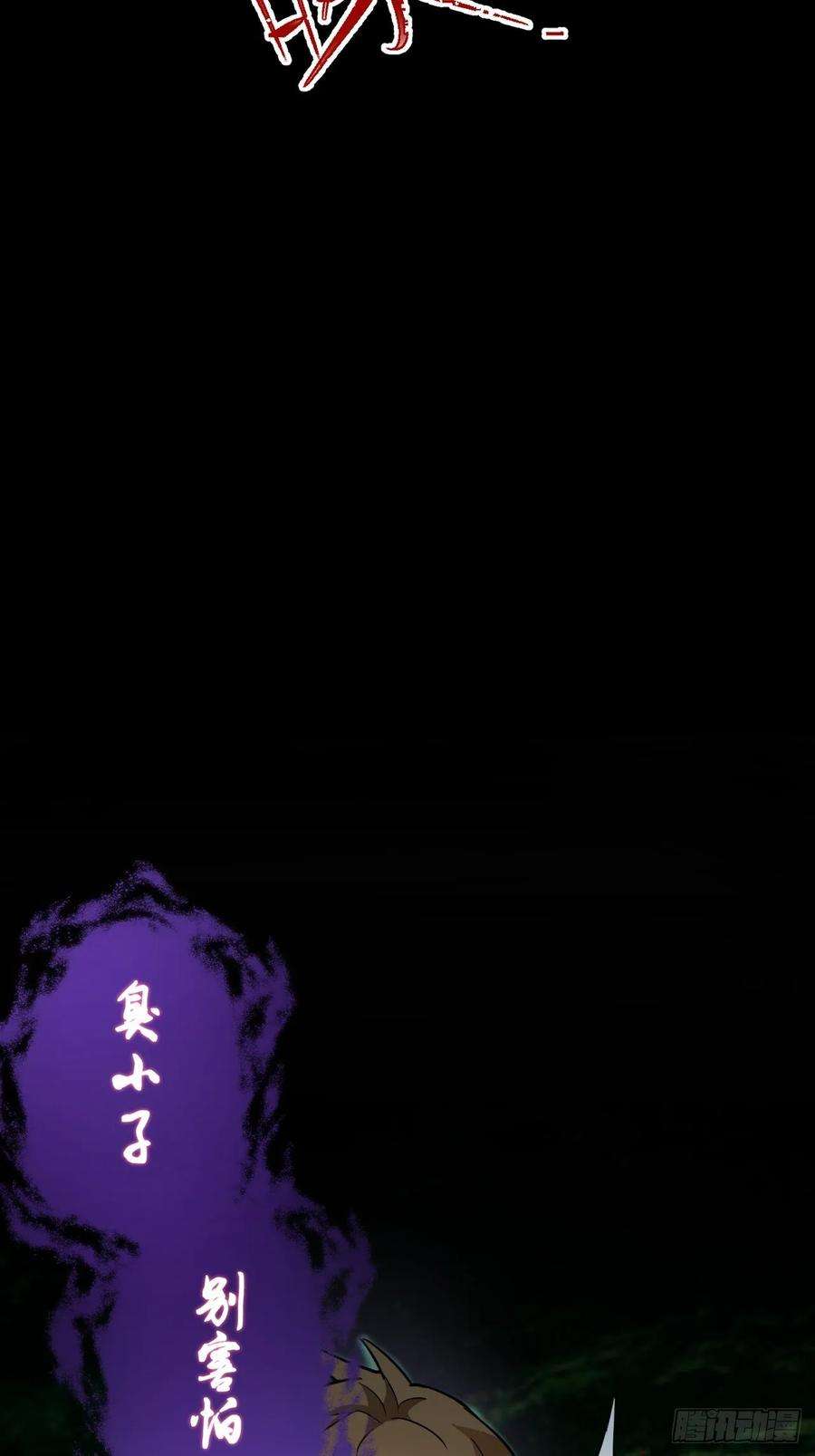 星灵暗帝一话：天选之人