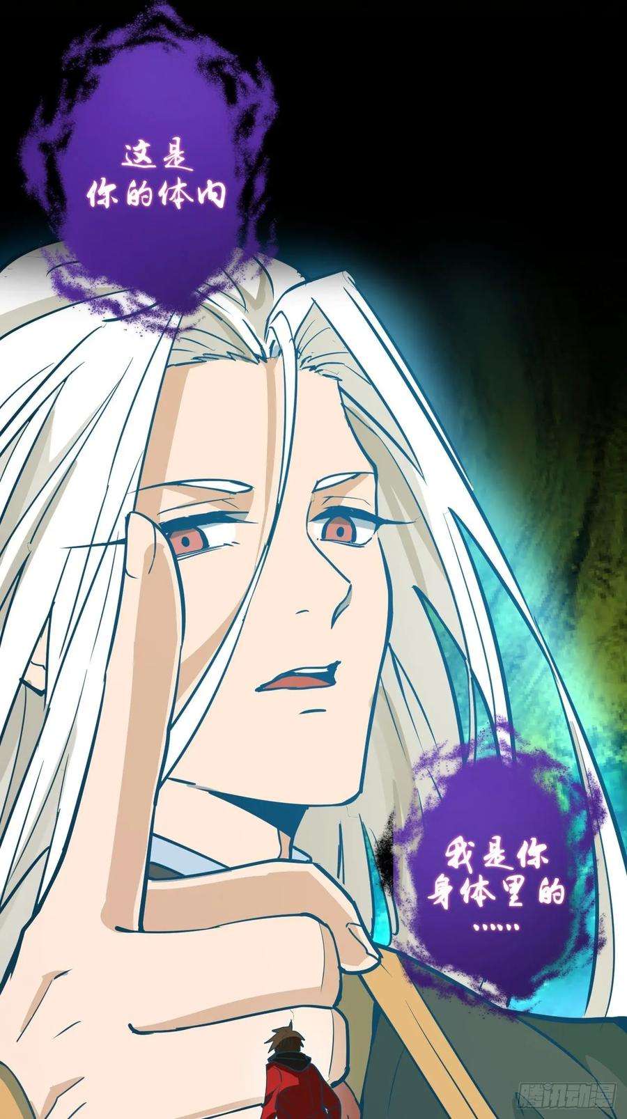 星灵暗帝一话：天选之人