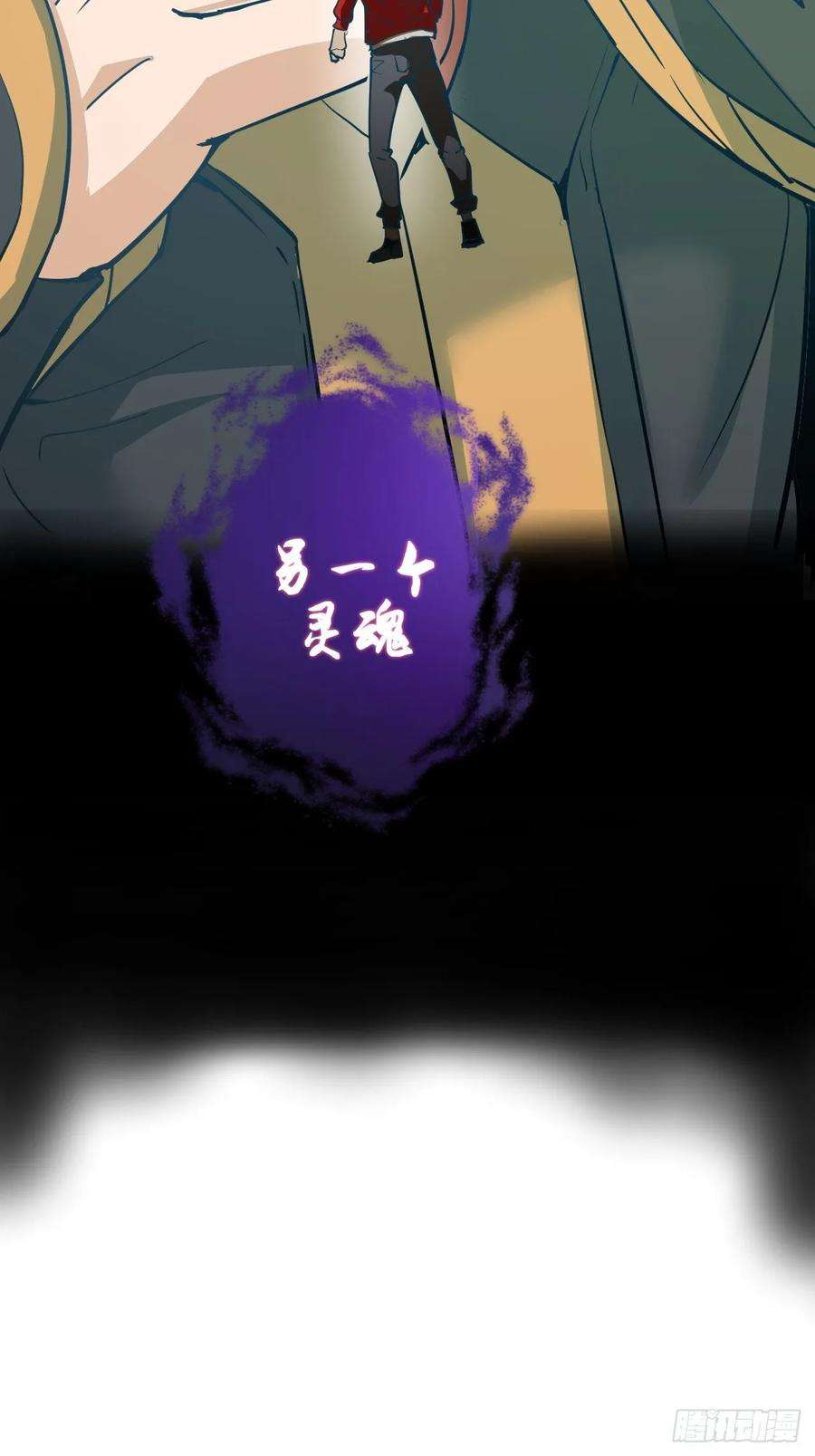 星灵暗帝一话：天选之人