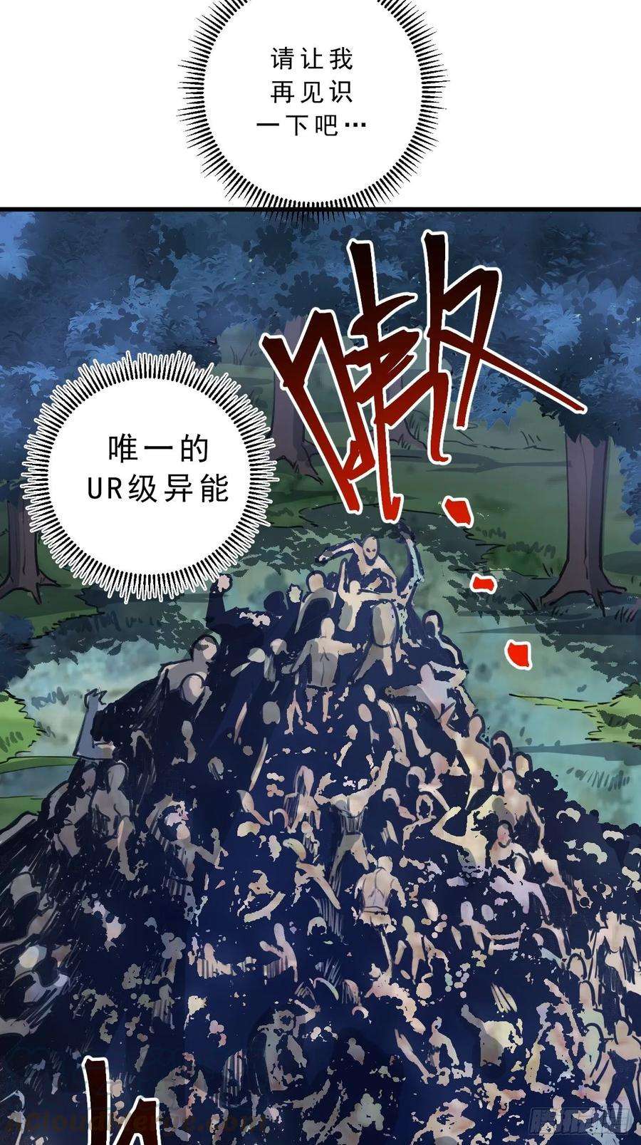 星灵暗帝一话：天选之人