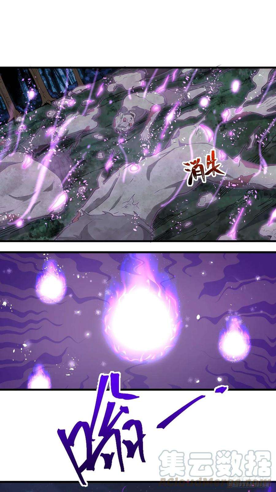 星灵暗帝一话：天选之人