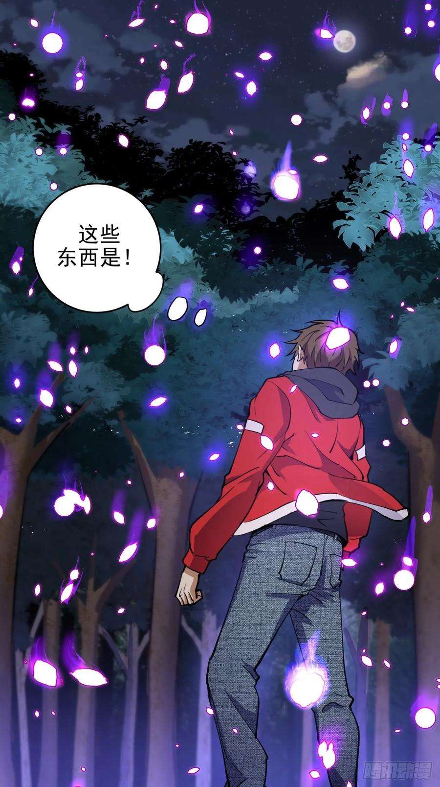 星灵暗帝一话：天选之人