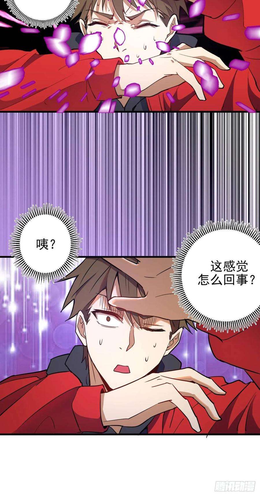 星灵暗帝一话：天选之人