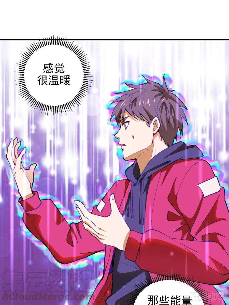 星灵暗帝一话：天选之人