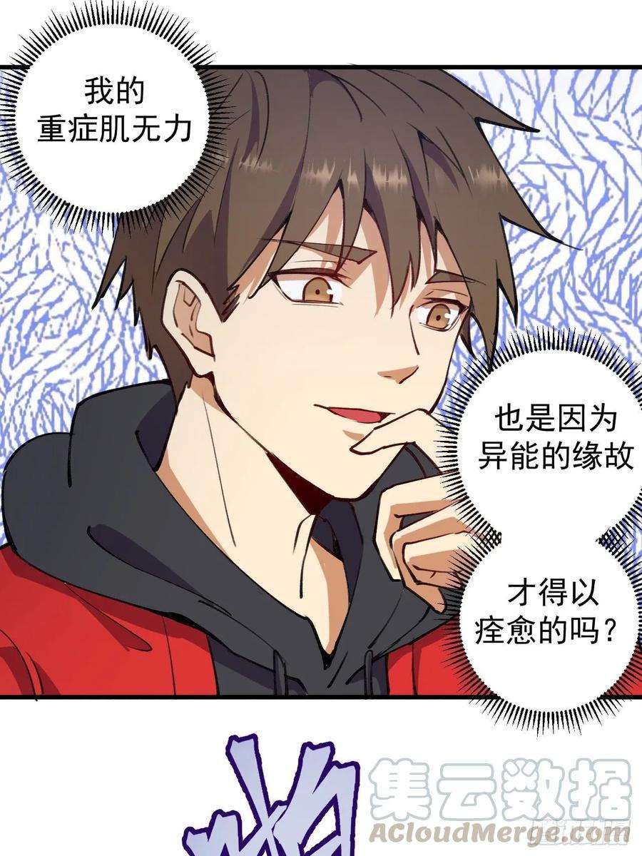 星灵暗帝一话：天选之人