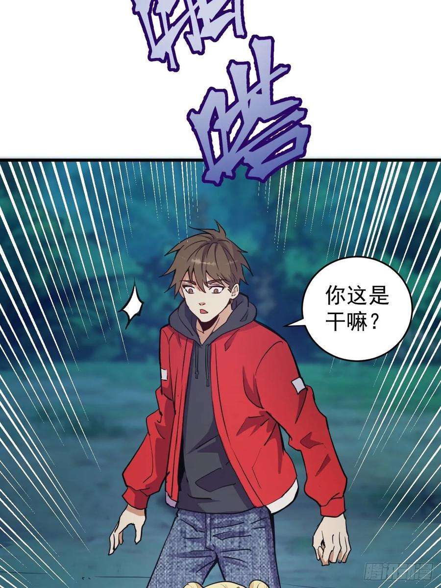 星灵暗帝一话：天选之人